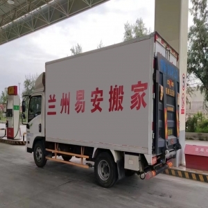 四米二集装箱货车